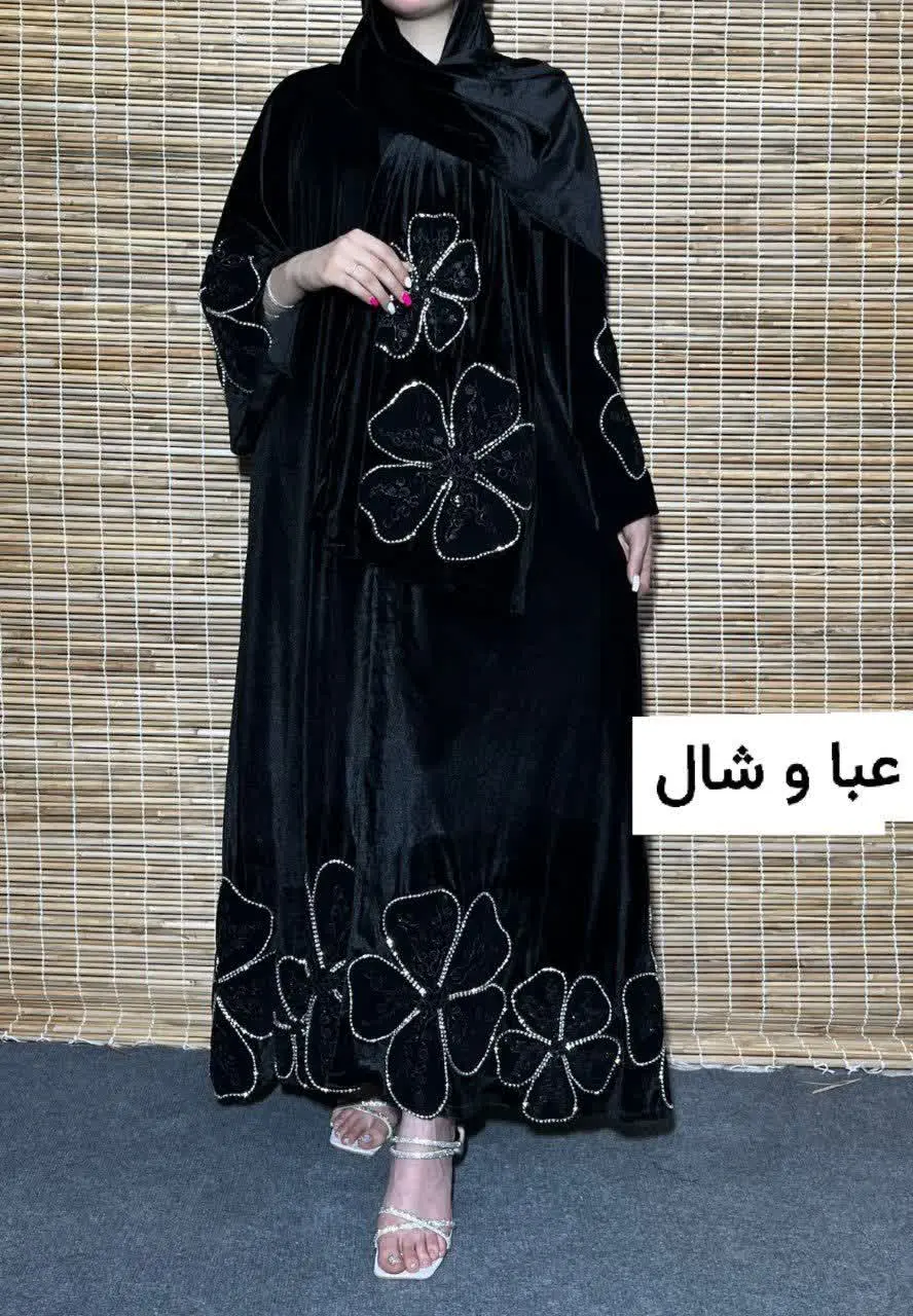 ست عبا و شال 
