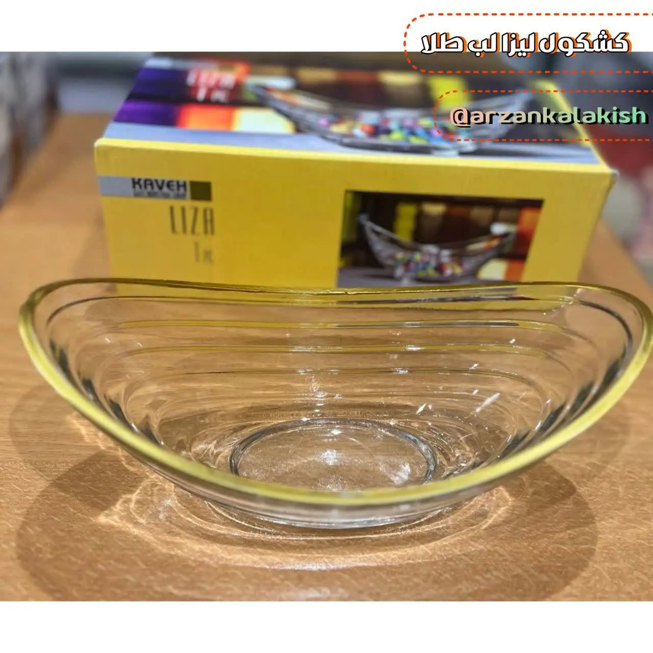 کشکول لیزا🥗
