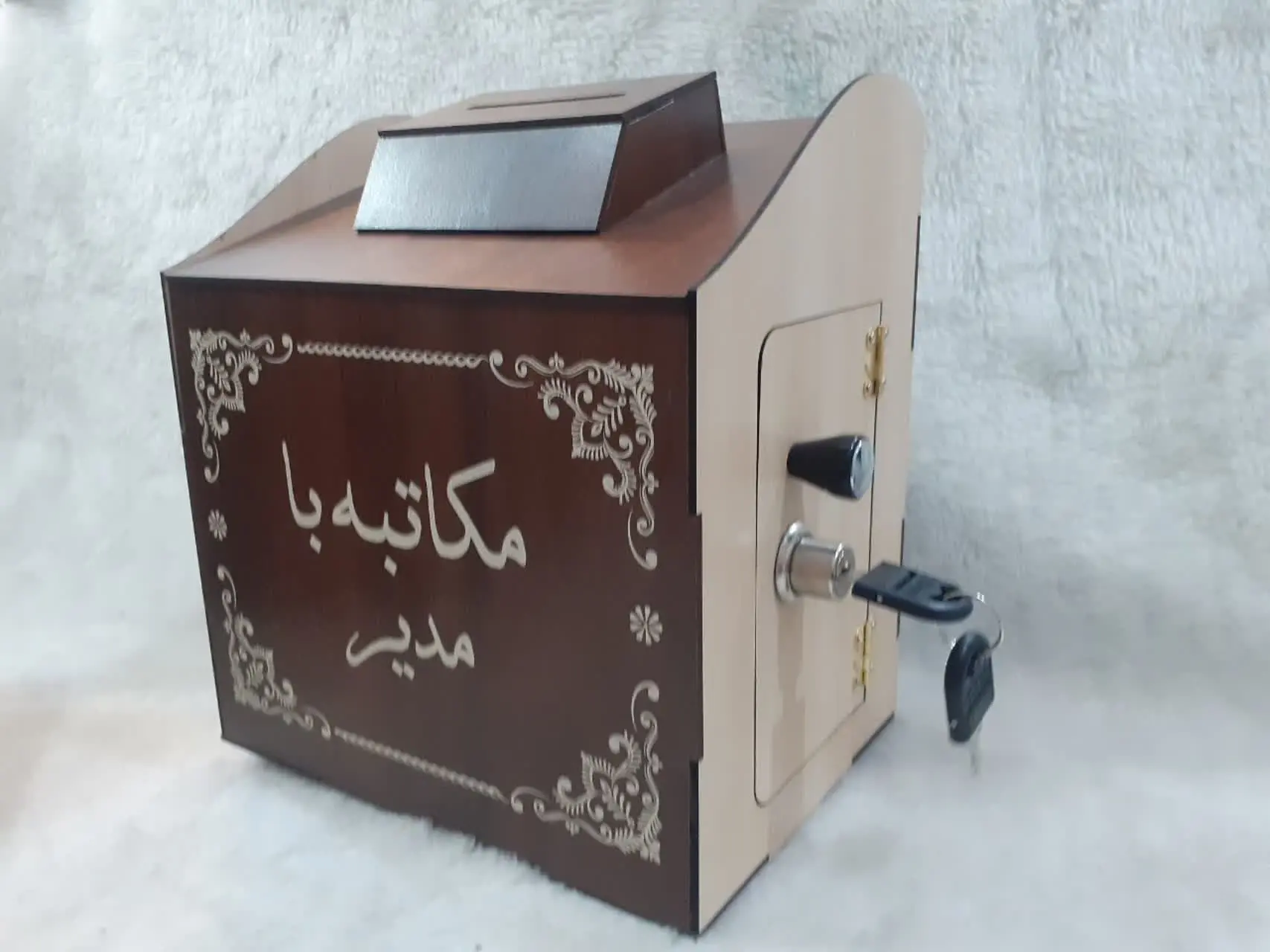 #صندوق انتقادات و پیشنهادات 
