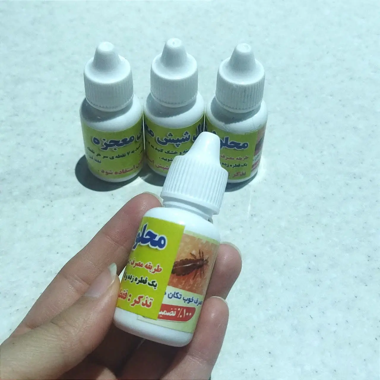 🙅‍♂ قطرهشپشزدامعجزه 🙅‍♀