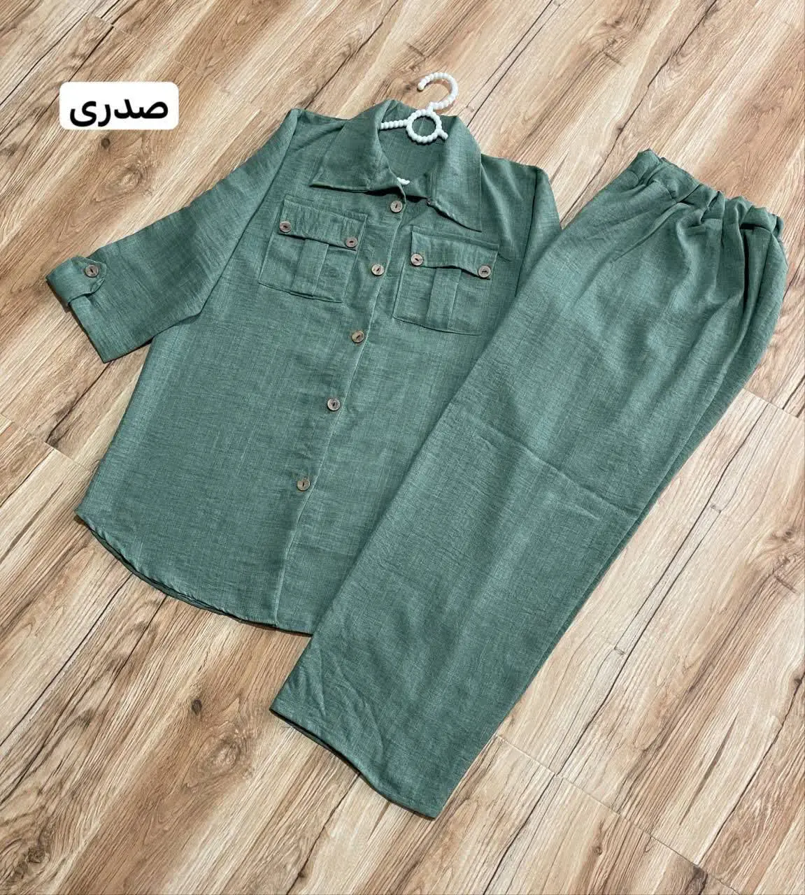 🌟نام: ست ترنم