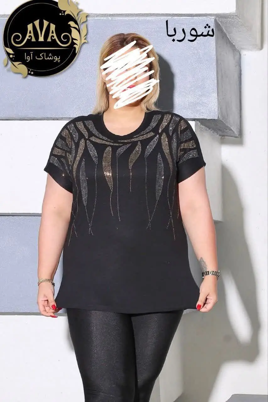 👚نام: شوربا
