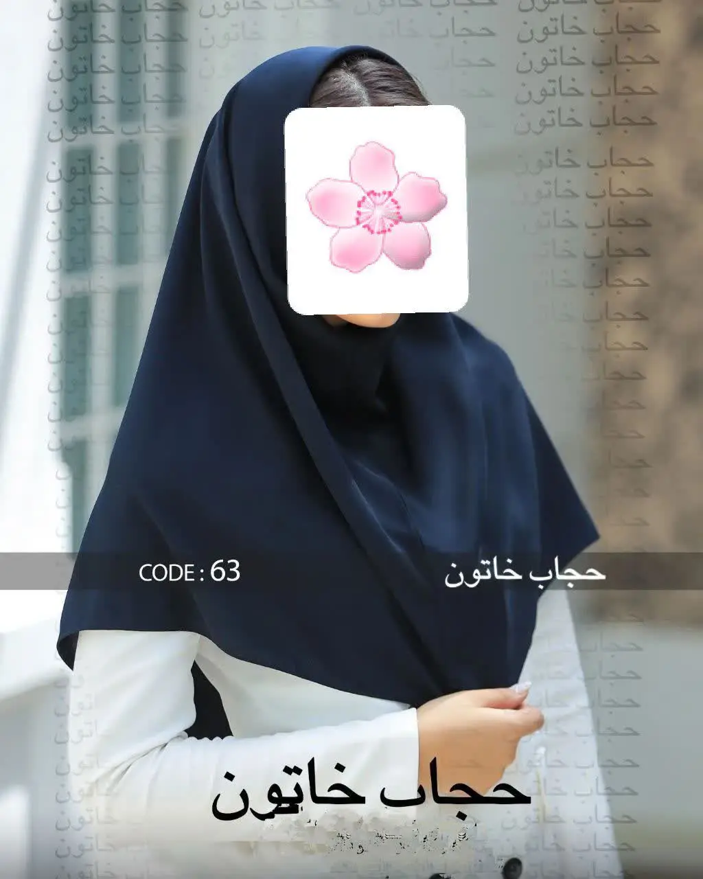 کد ۲۶۱ (۵۵۰gr) 
