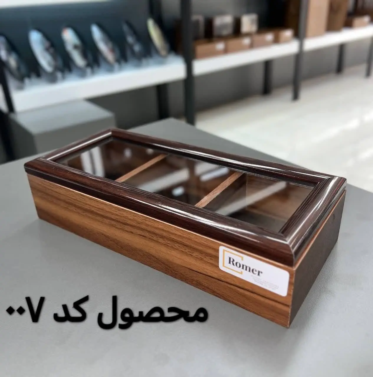 تیباکس ۳ خانه
