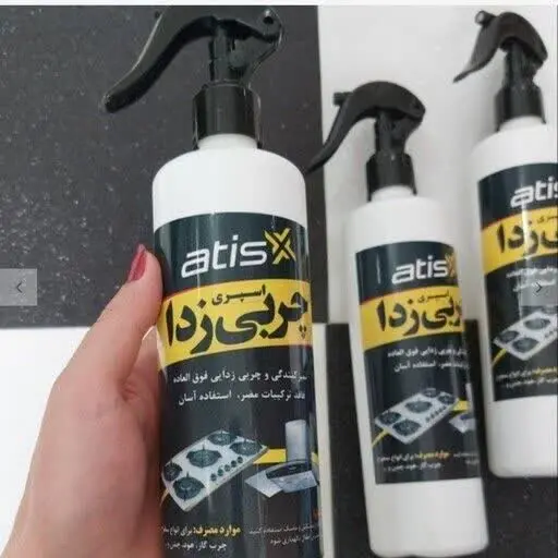 اسپری نانو آتیس
