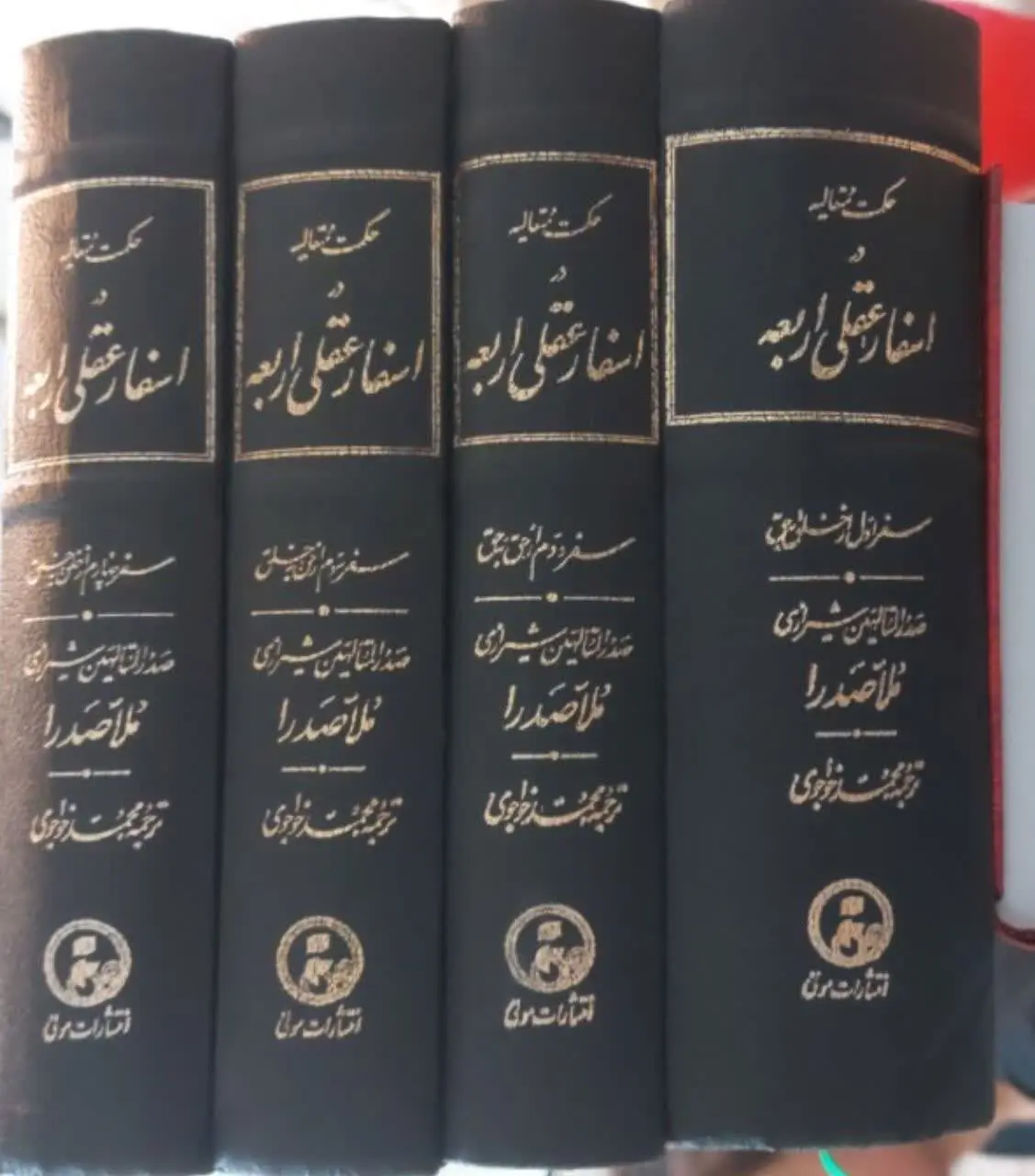 📖نام کتاب: ترجمه اسفار

