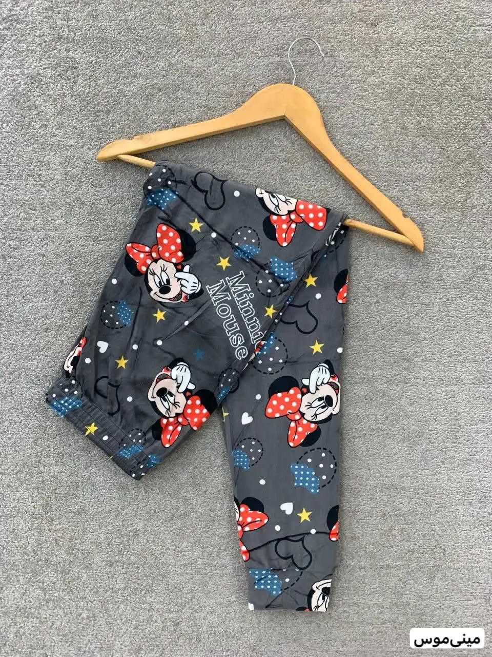 شلوار عروسکی