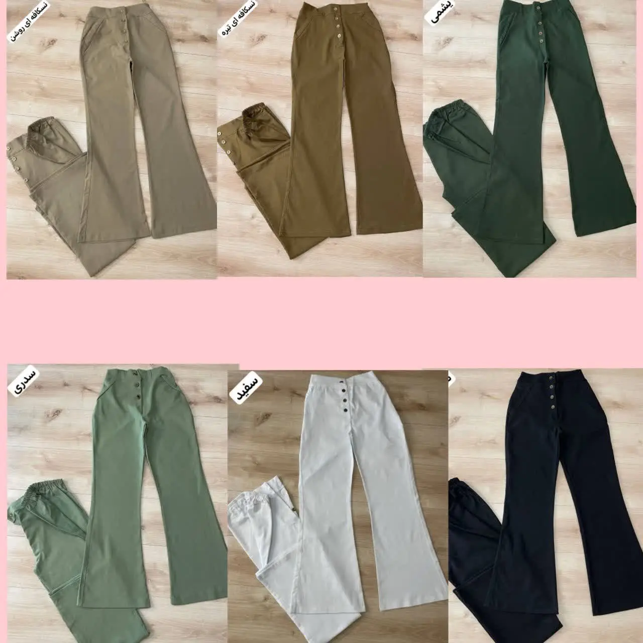 شلوار کتان دمپا