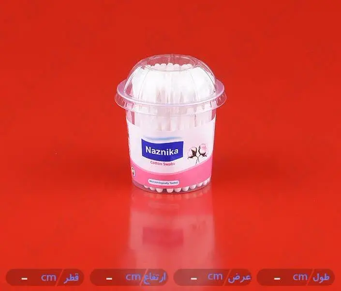 ✅گوش پاک کن 
