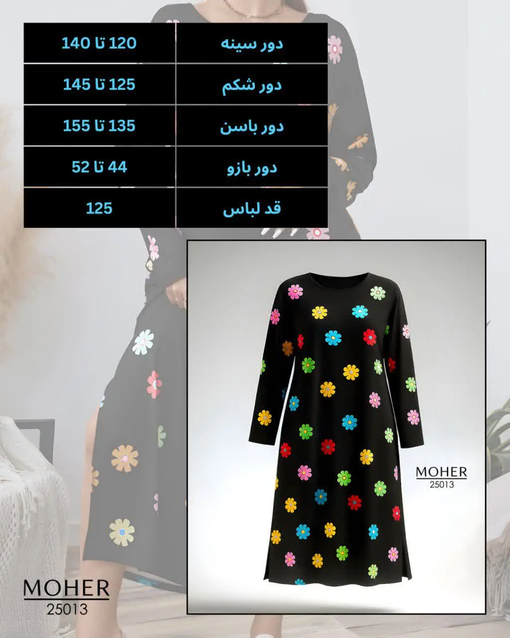 با این پیراهن راحتی سایز بز...