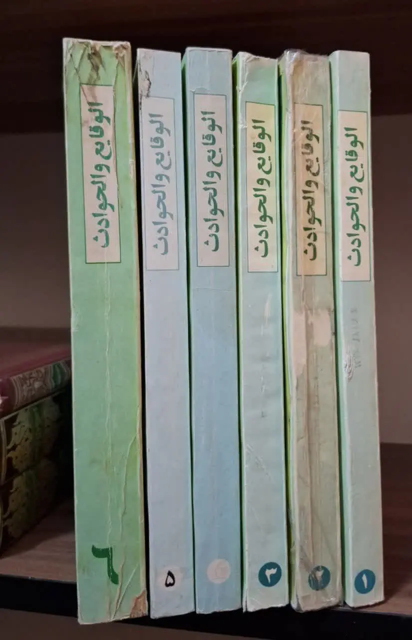 📚نام کتاب: الوقایع و الحوادث ۶ مجلد
