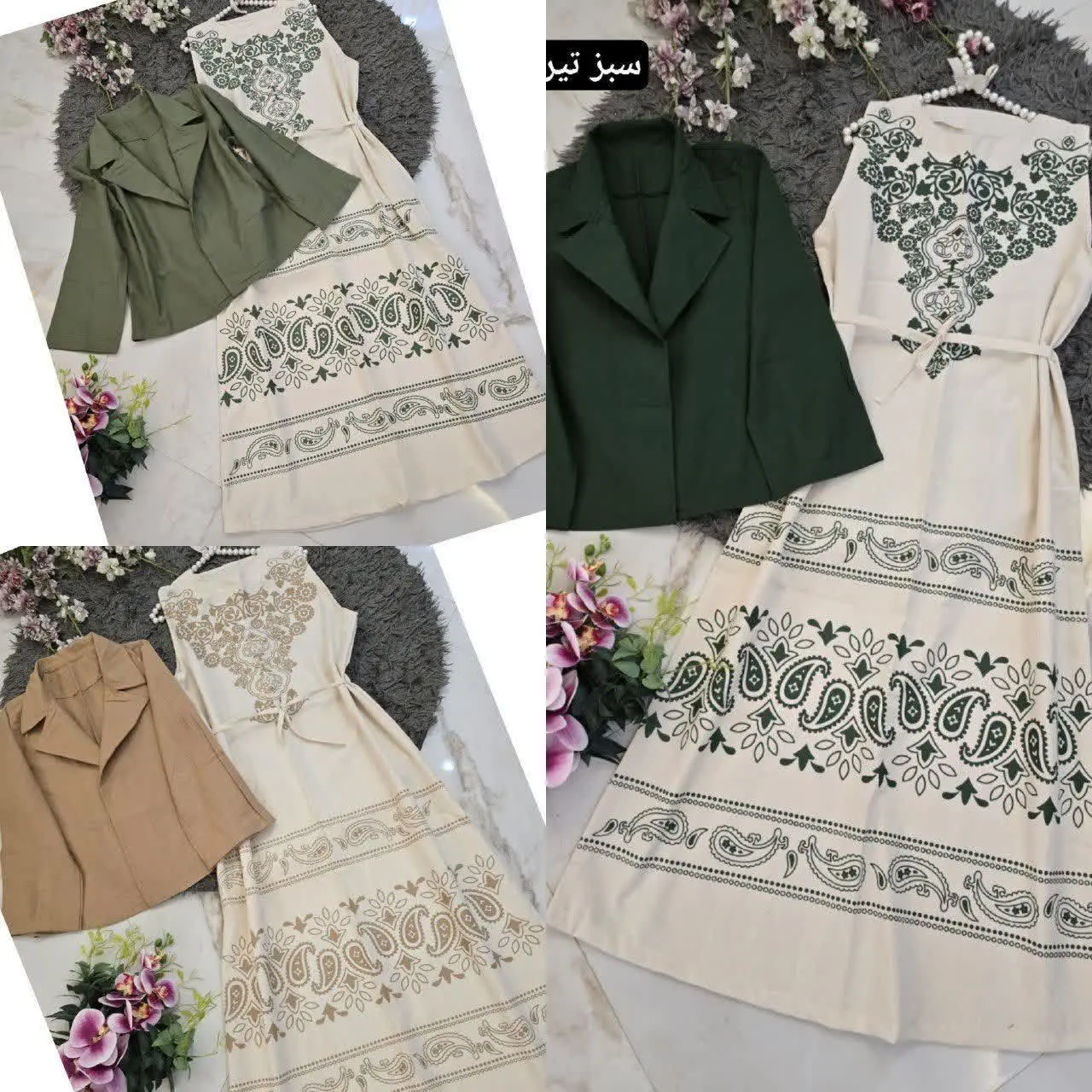 🌟نام: مدل کتایون🎁🎉 عیداااانه🎁🎉
