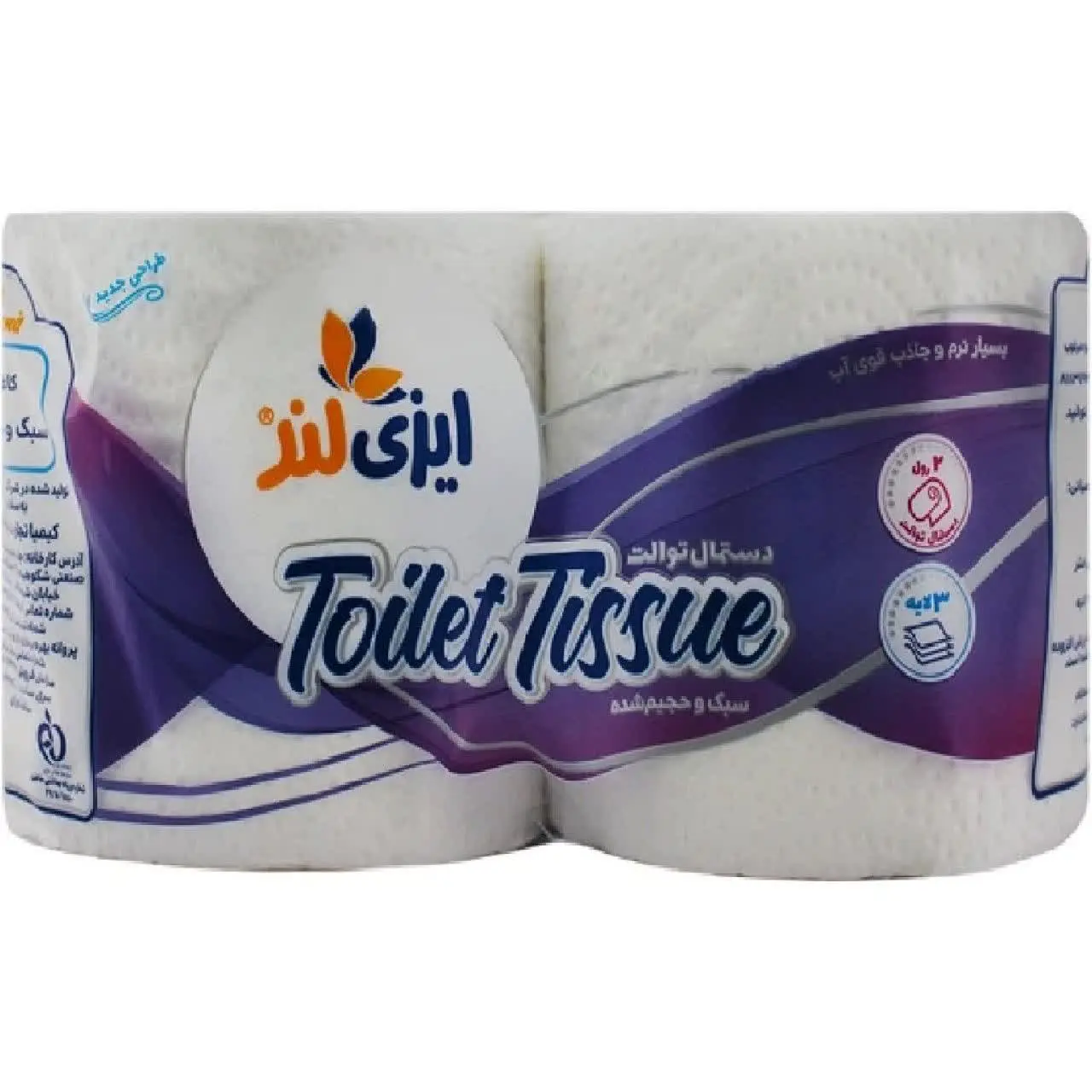 💥ایزی لند دستمال توالت ۲ قلو💥