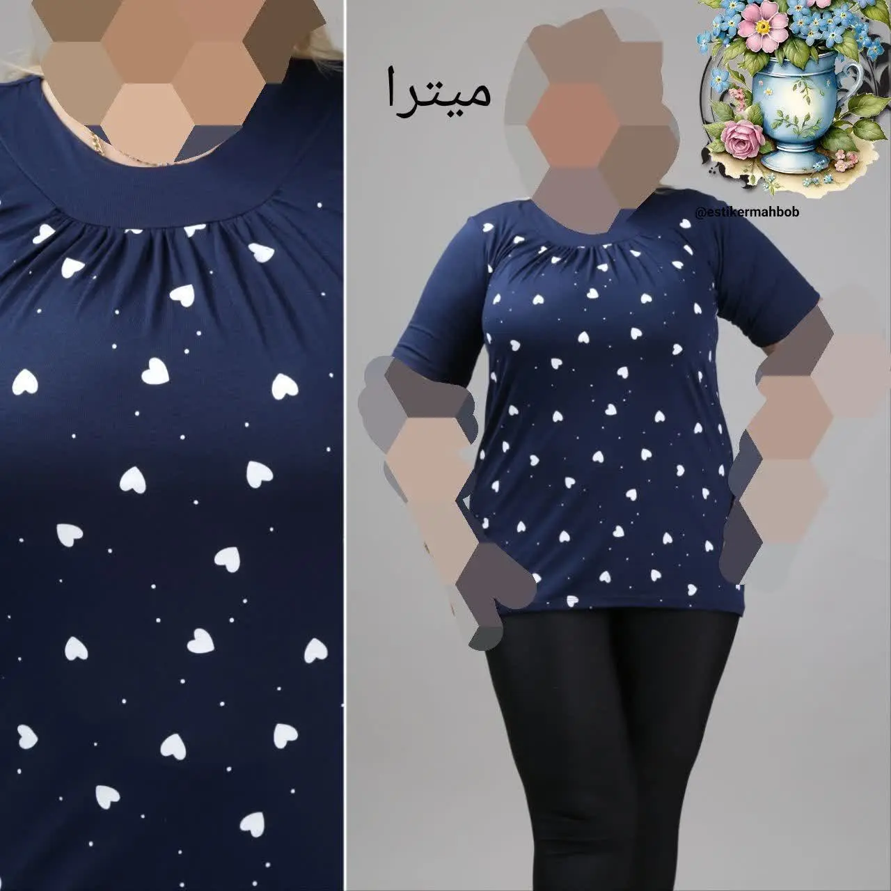 👚نام: میترا
