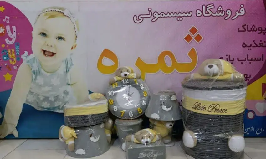 ست ۷ تیکه اکسسوری 
