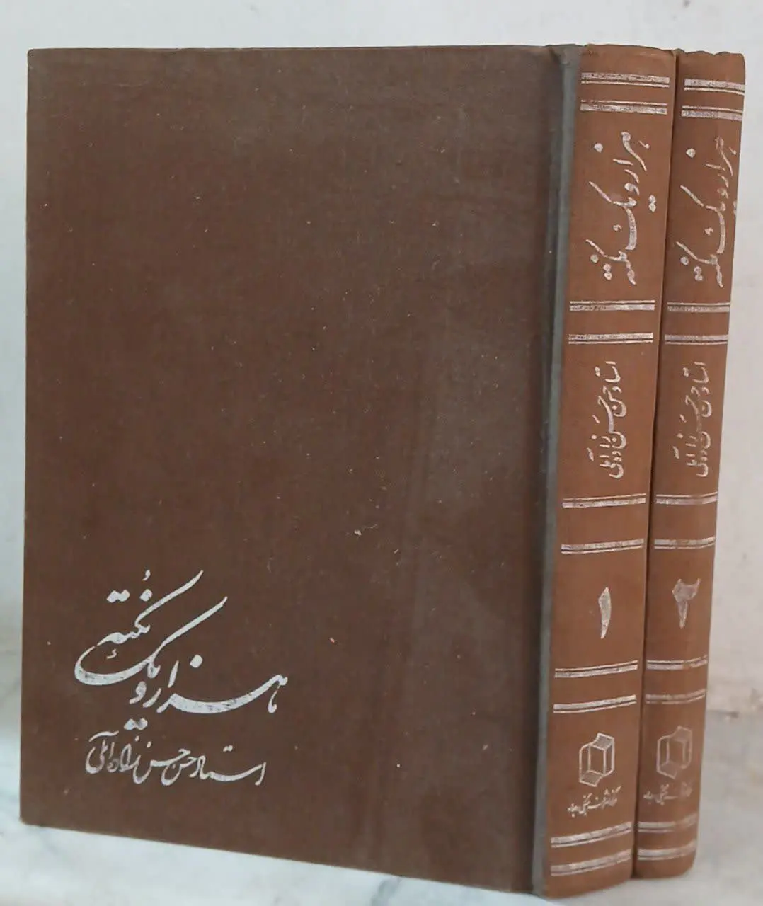 ✅جهت سفارش کتاب 👇👇👇