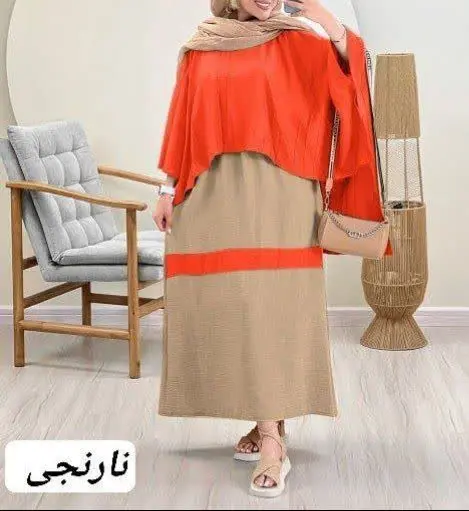 👚 نام: ست آفتاب ✔️
