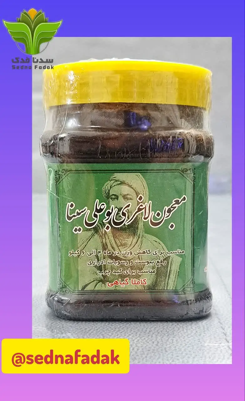 ✍️ طریقه مصرف: نیم ساعت قبل...