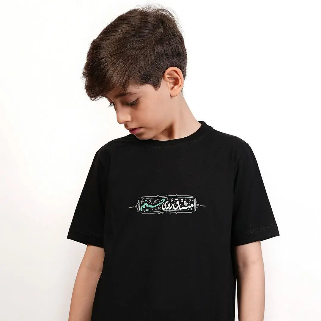 خرم آن لحظه که مشتاق به یاری برسد
