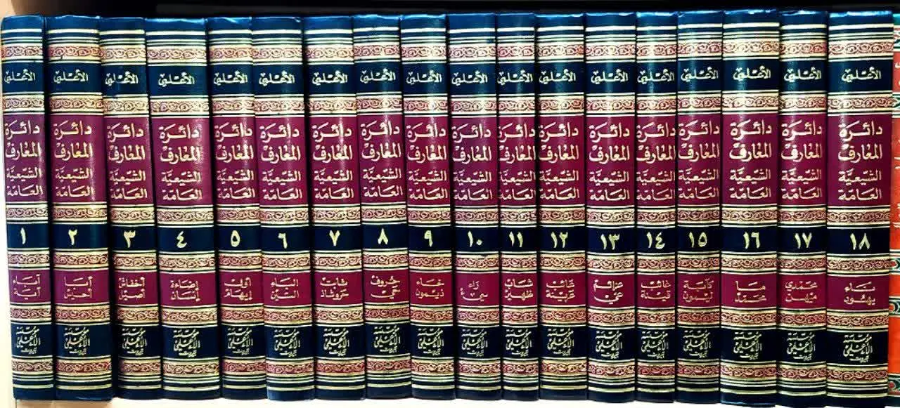 📚دائرة المعارف 
