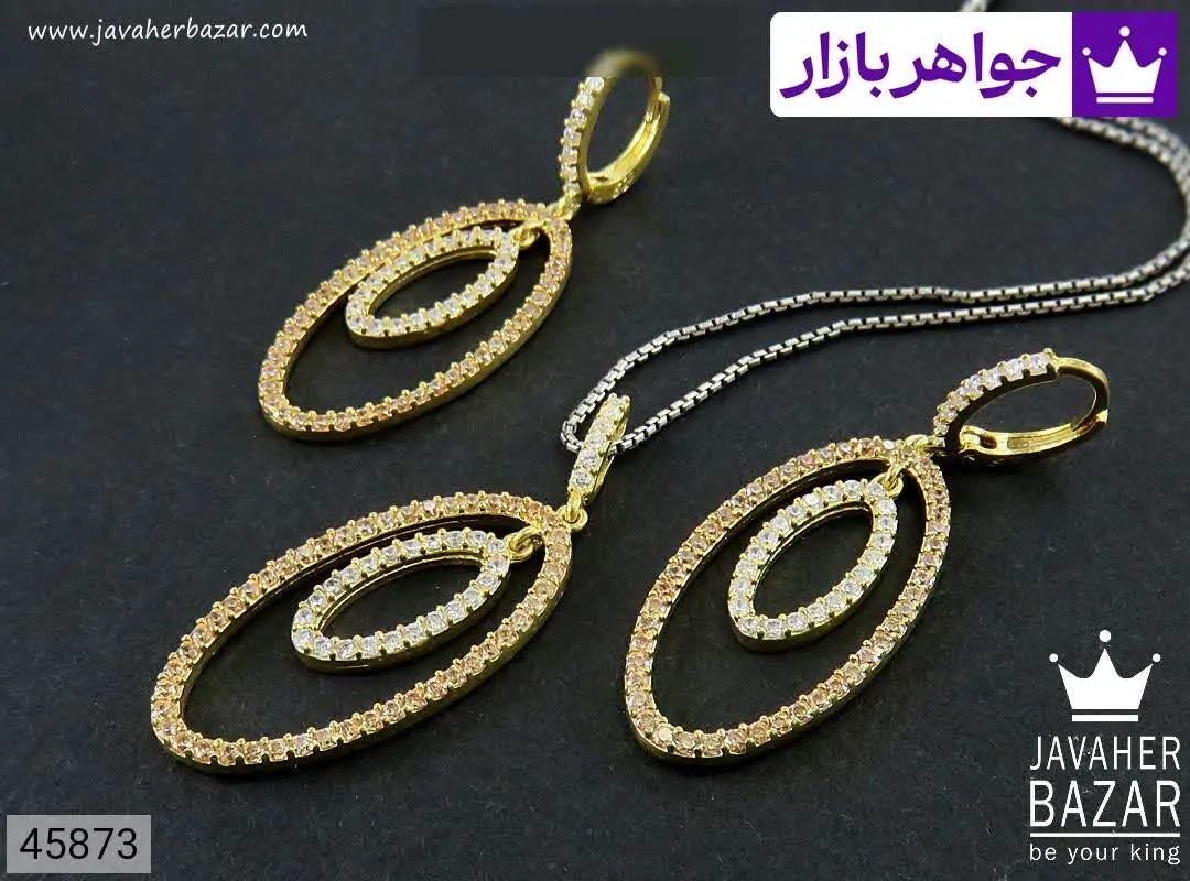 سرویس نقره طرح ساره - کد ۴۵۸۷۳
