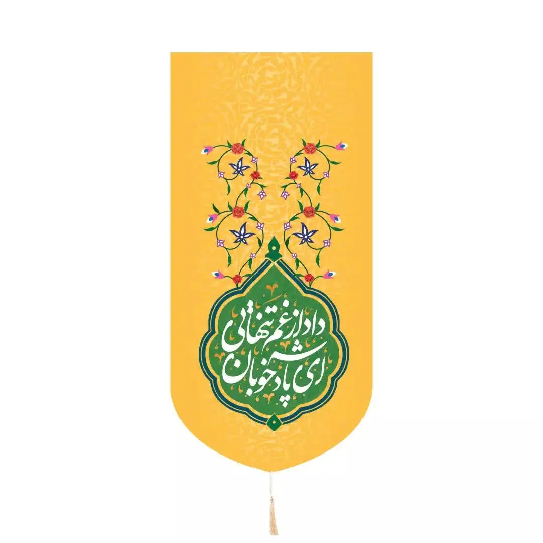 حراج کتیبه پاناما جهت نصب کنار آیفون منزل و … 
