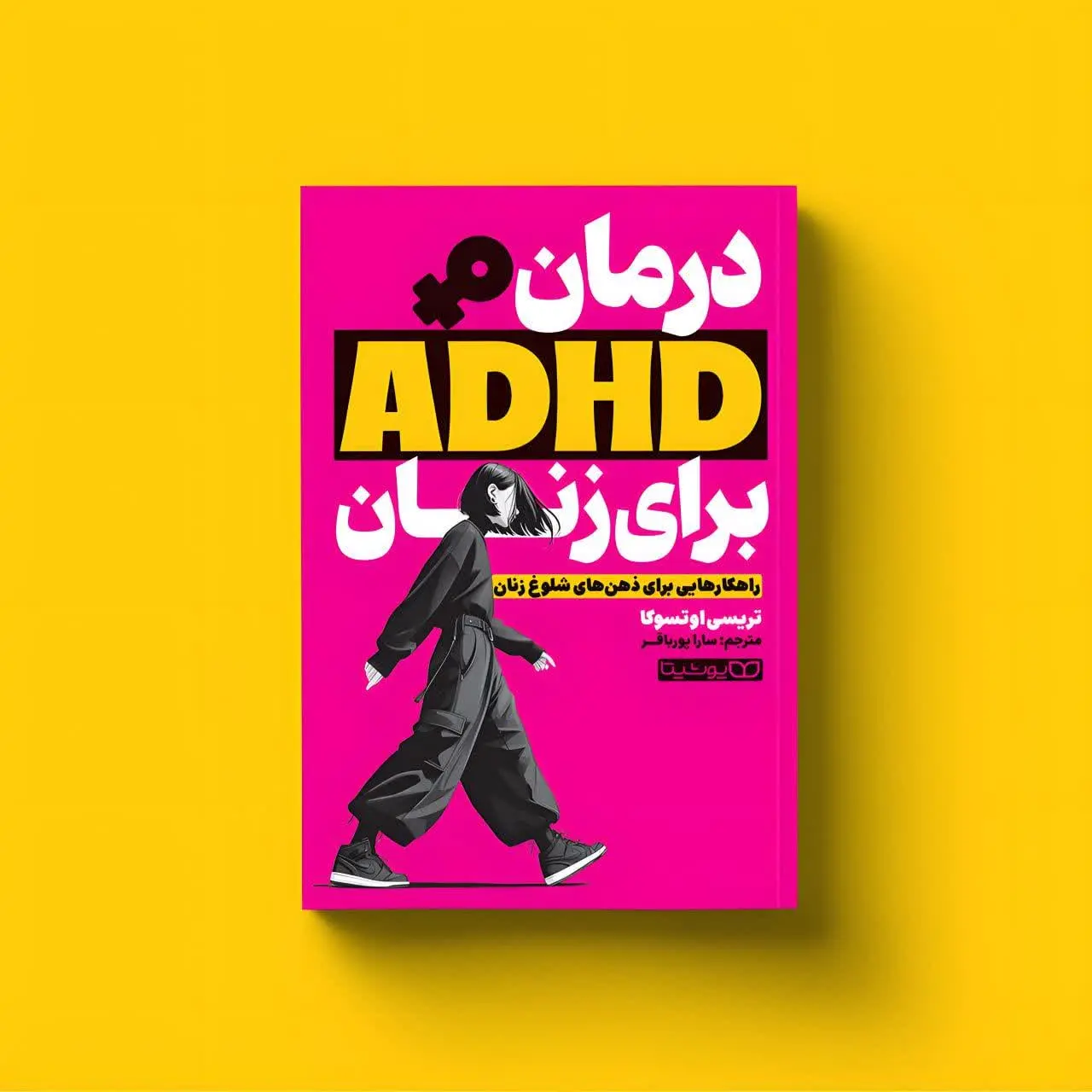 کاغذ بالک کرم ۶۰ گرم