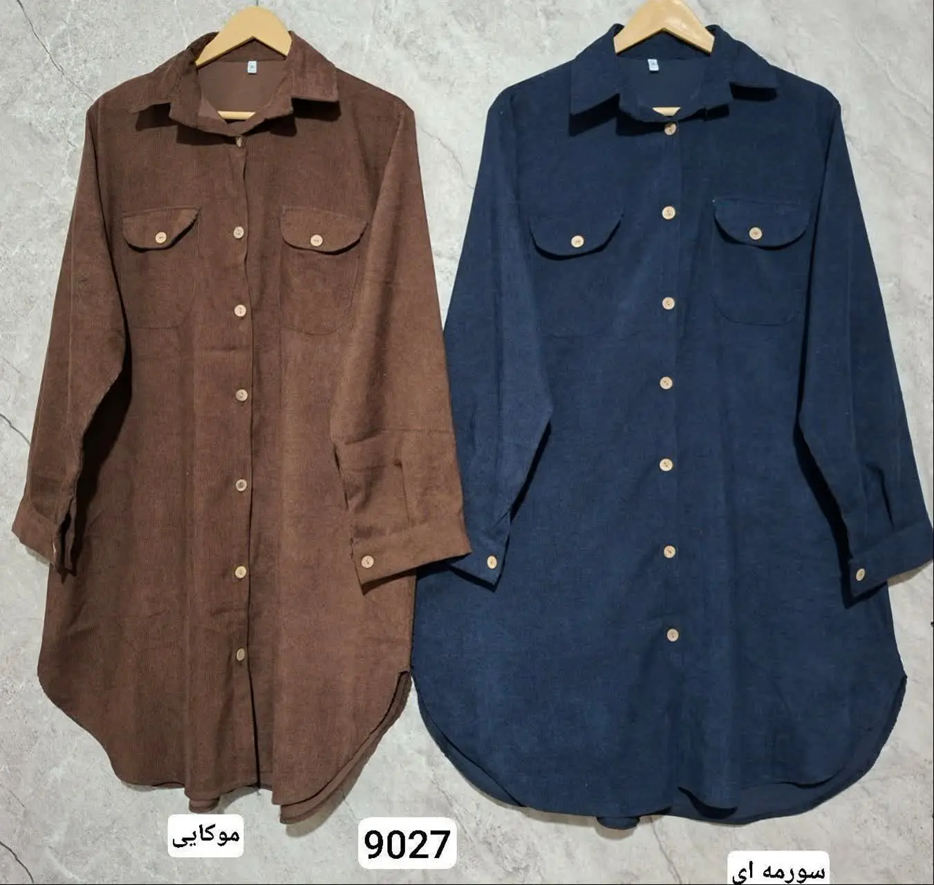 مانتو مخمل😍