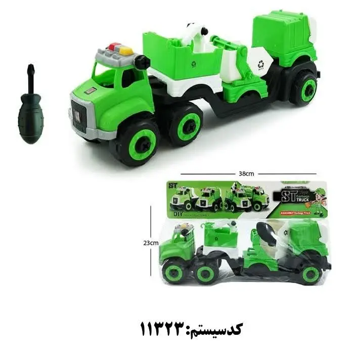 تریلی یدک کش خدمات شهرداری 
