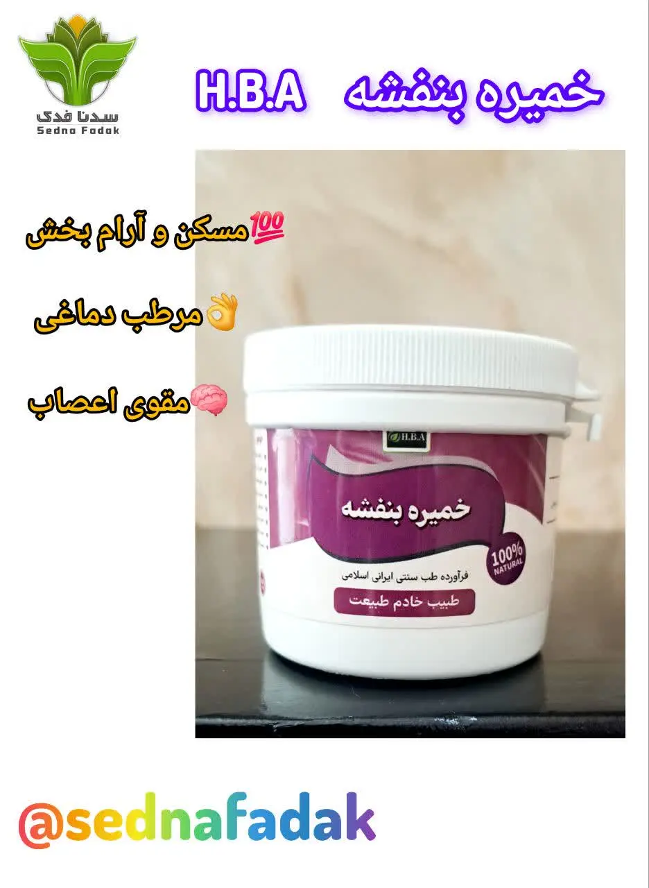 وزانه ۲ قاشق چای خوری