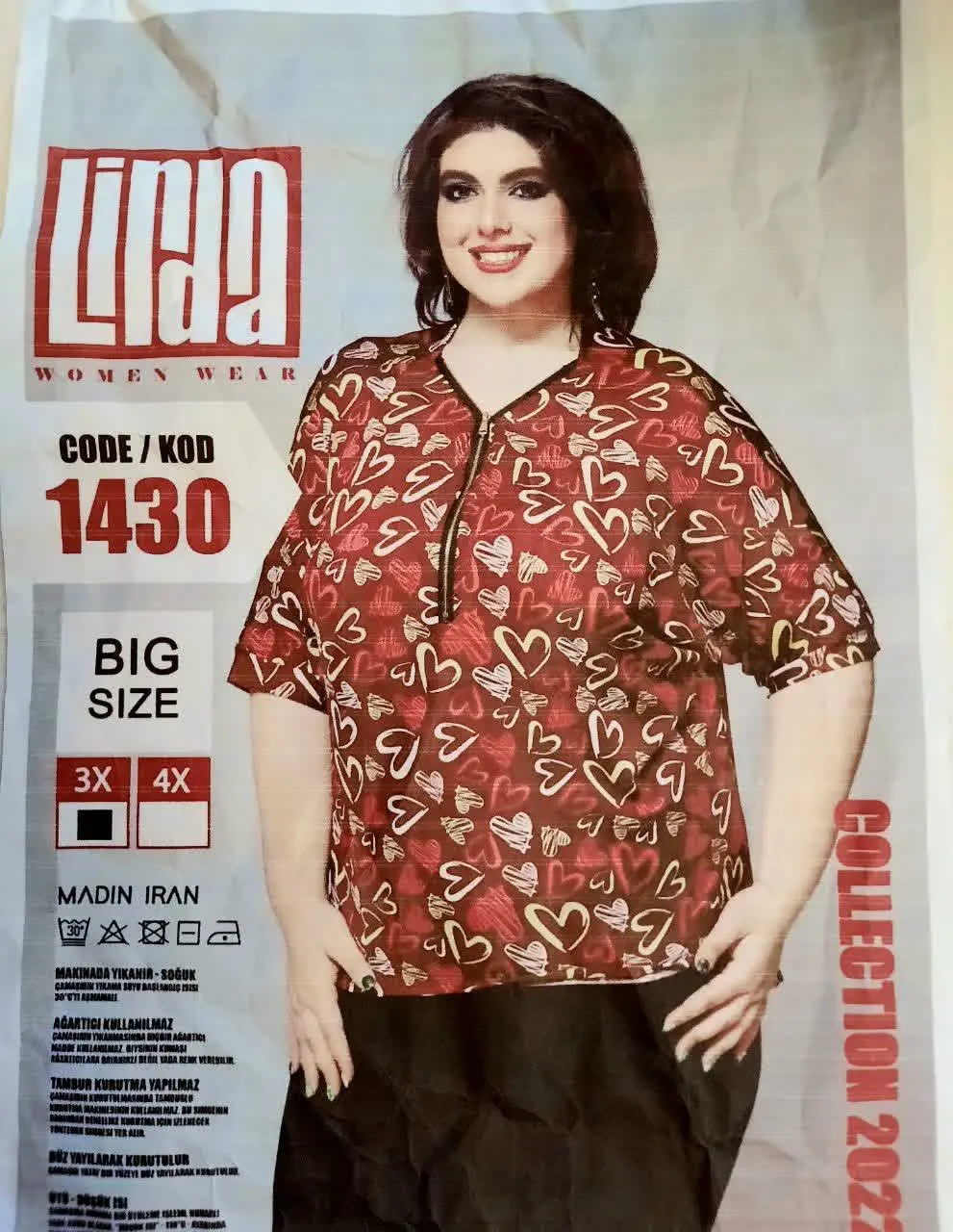 🌼بلوز یقه زیپ زنانه فلامنت
