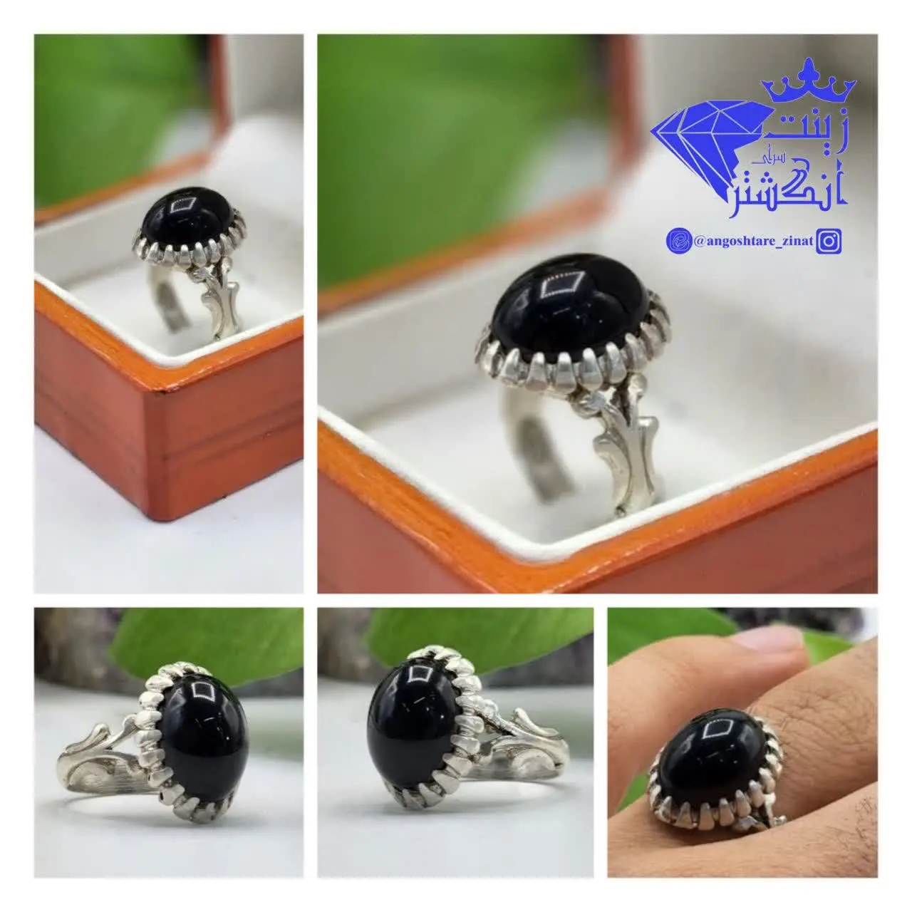 #انگشتر_مردانه_عقیق_مشکی
