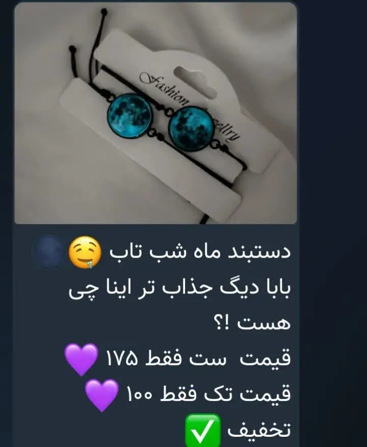 تک ۸۵😍😍😍