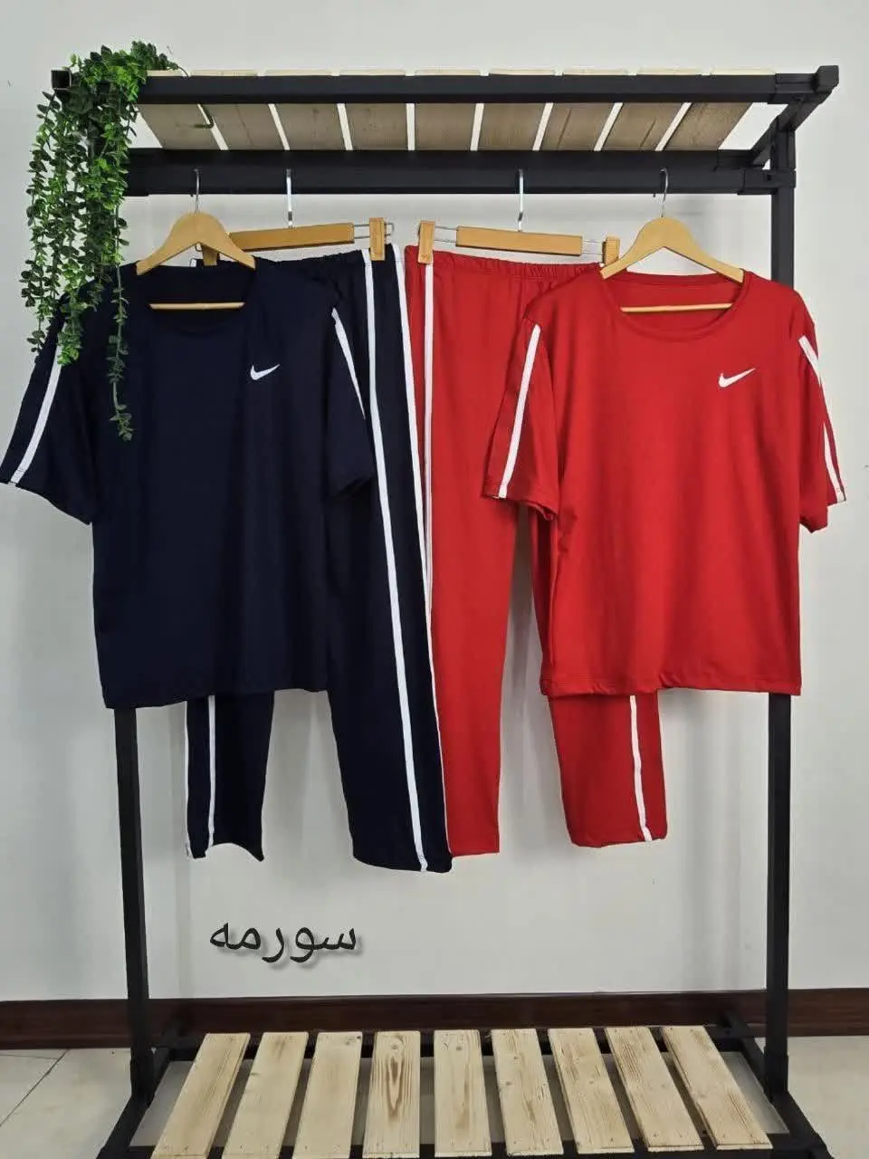 ست قشنگمون، ورزشی و خونگی،...