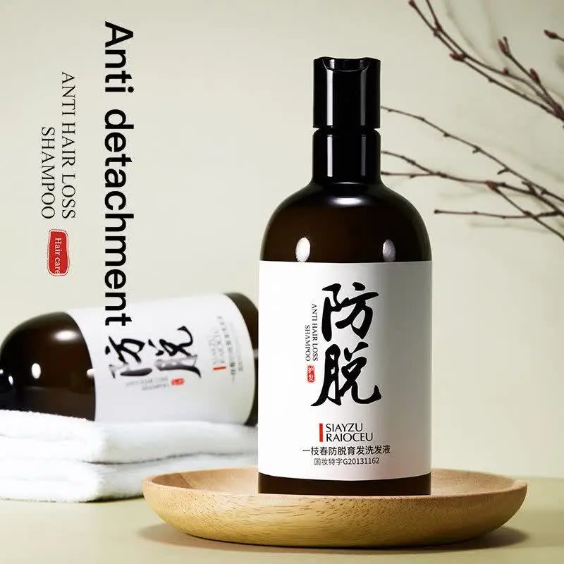 شامپو محصولاتمو اورجینال سیازو