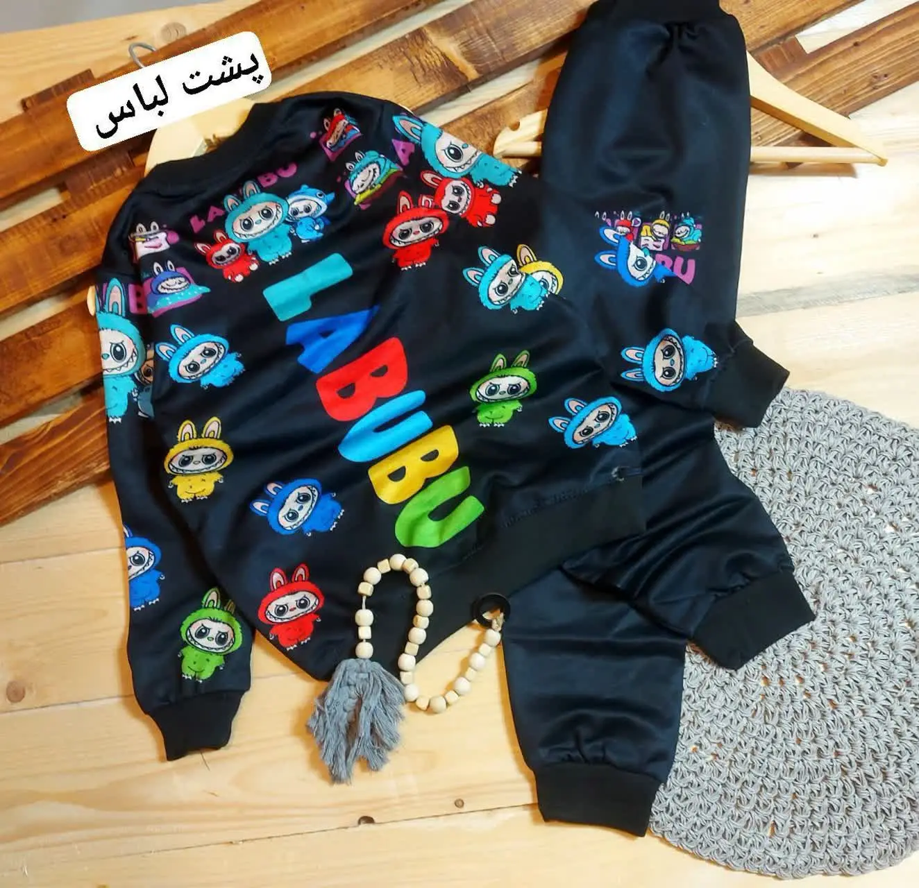 👚نام: ست بلوز شلوار لبوبو م...