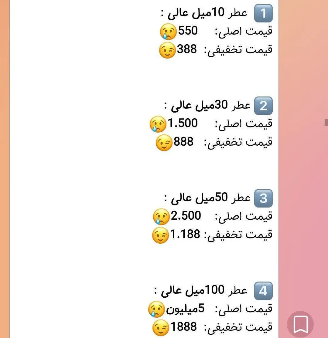 #مقایسه کنید🤨🙄 
