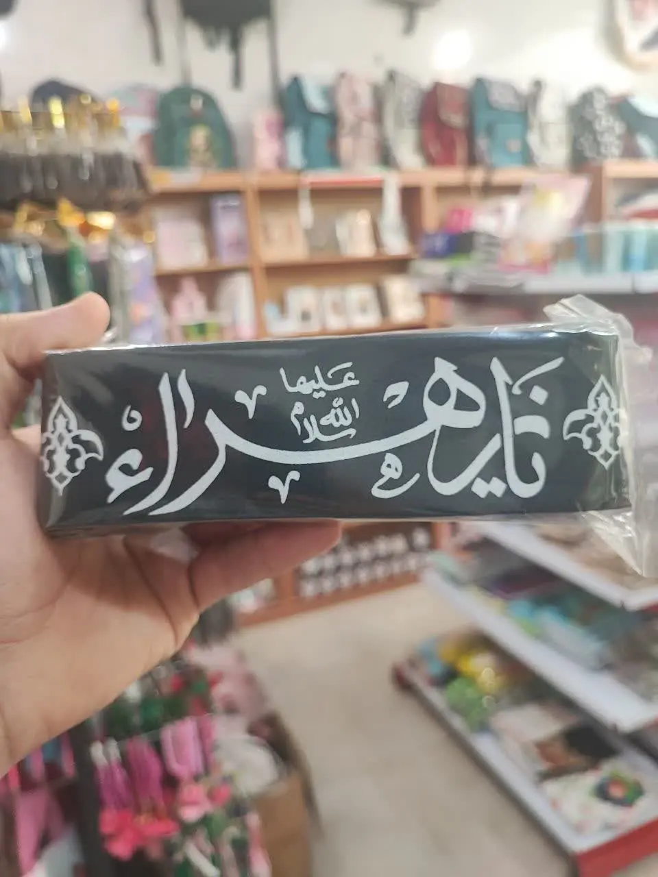 🖤ذکر سربند تموم شهدا یا زهرا🖤