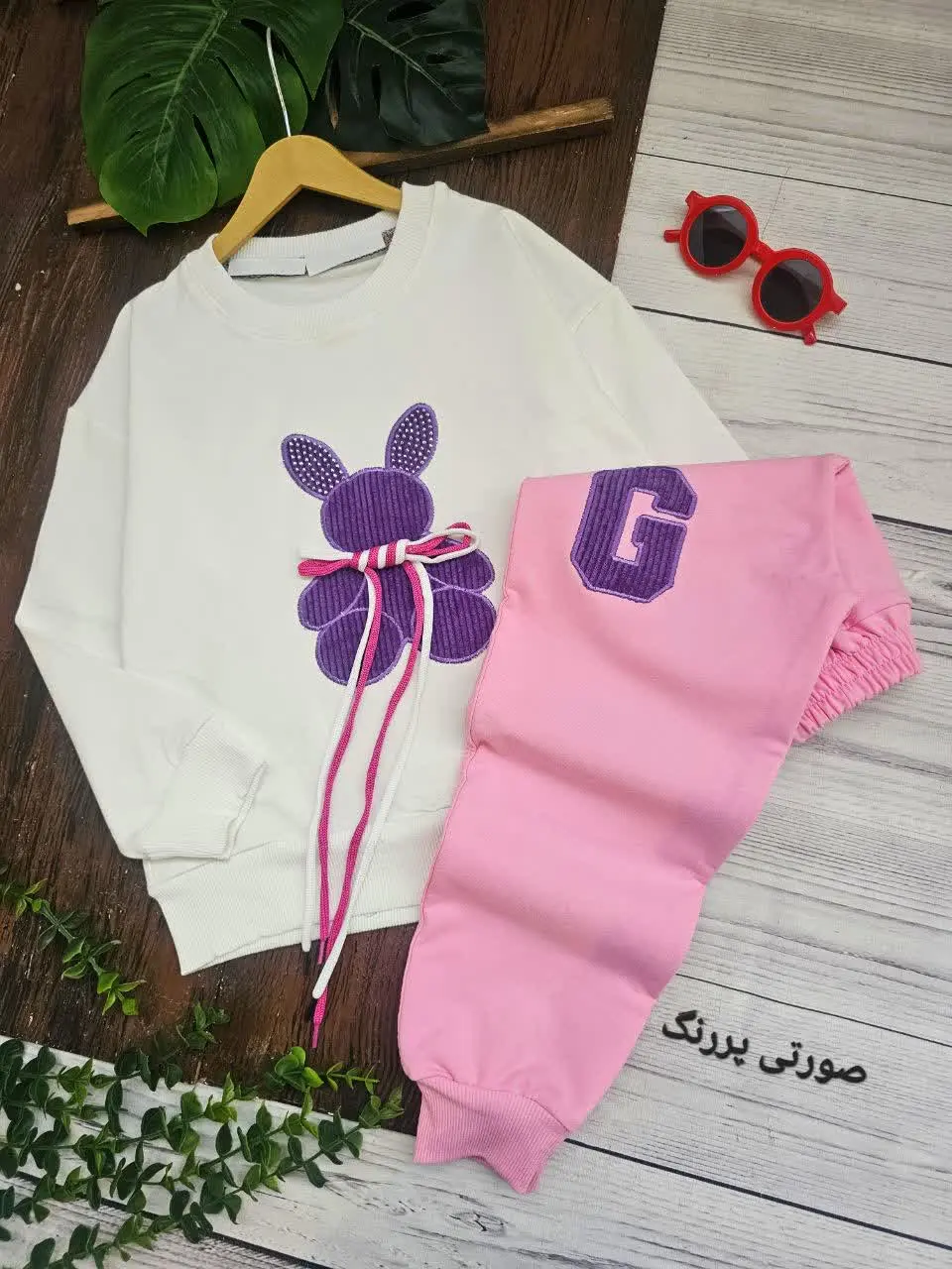 بلوز شلوار خرگوش نگینی
