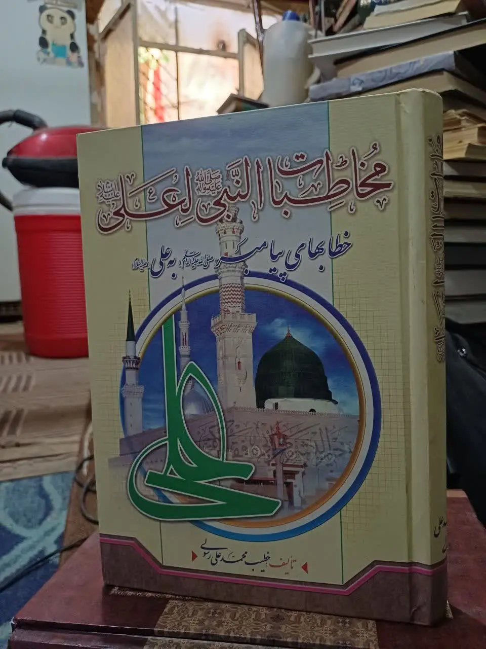 ✅جهت سفارش کتاب 👇👇👇