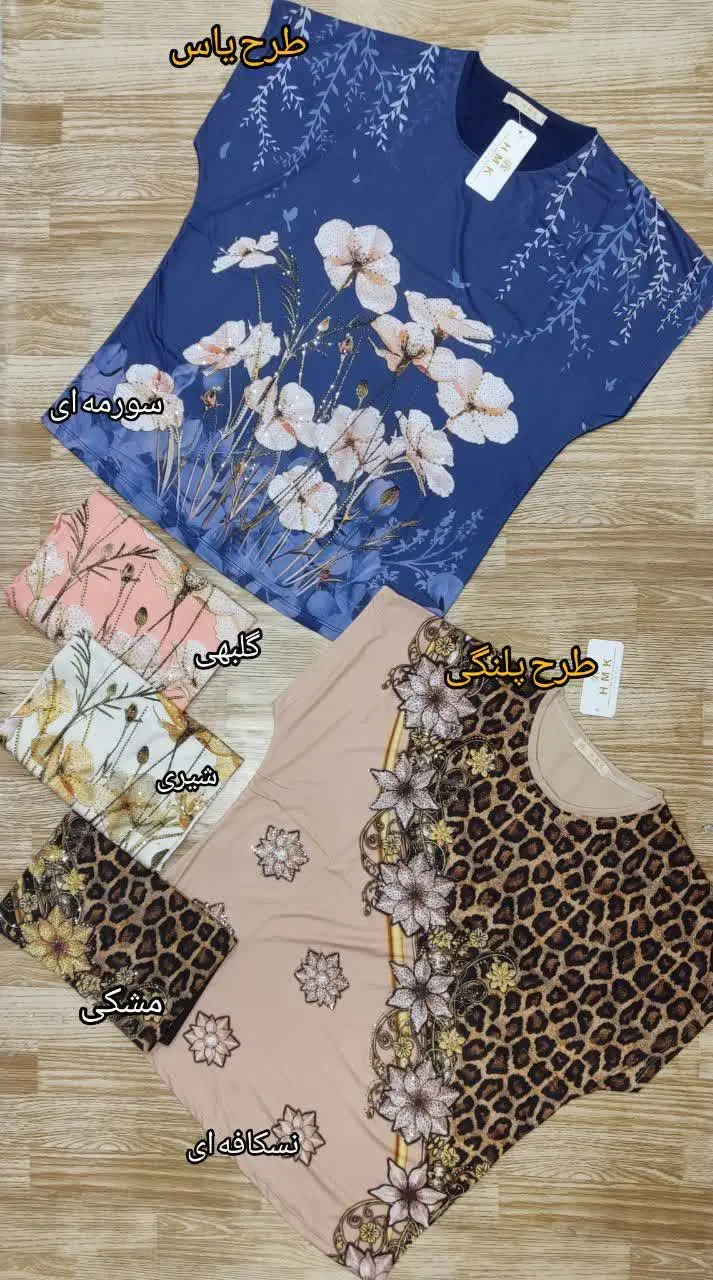 #تیشرت #زنانه 
