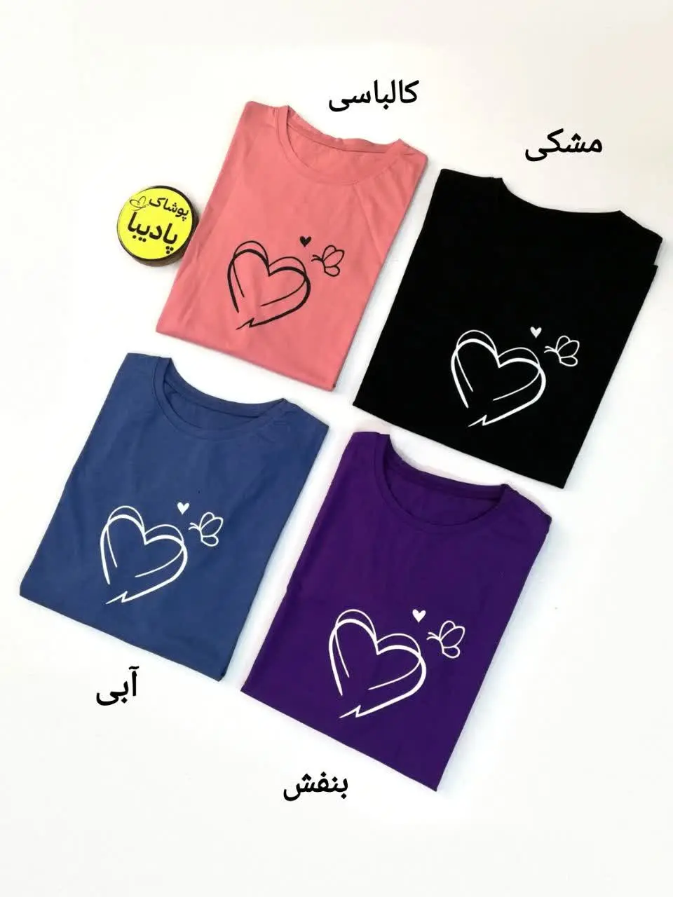 تیشرت لانگ آستین سه ربع نخ...