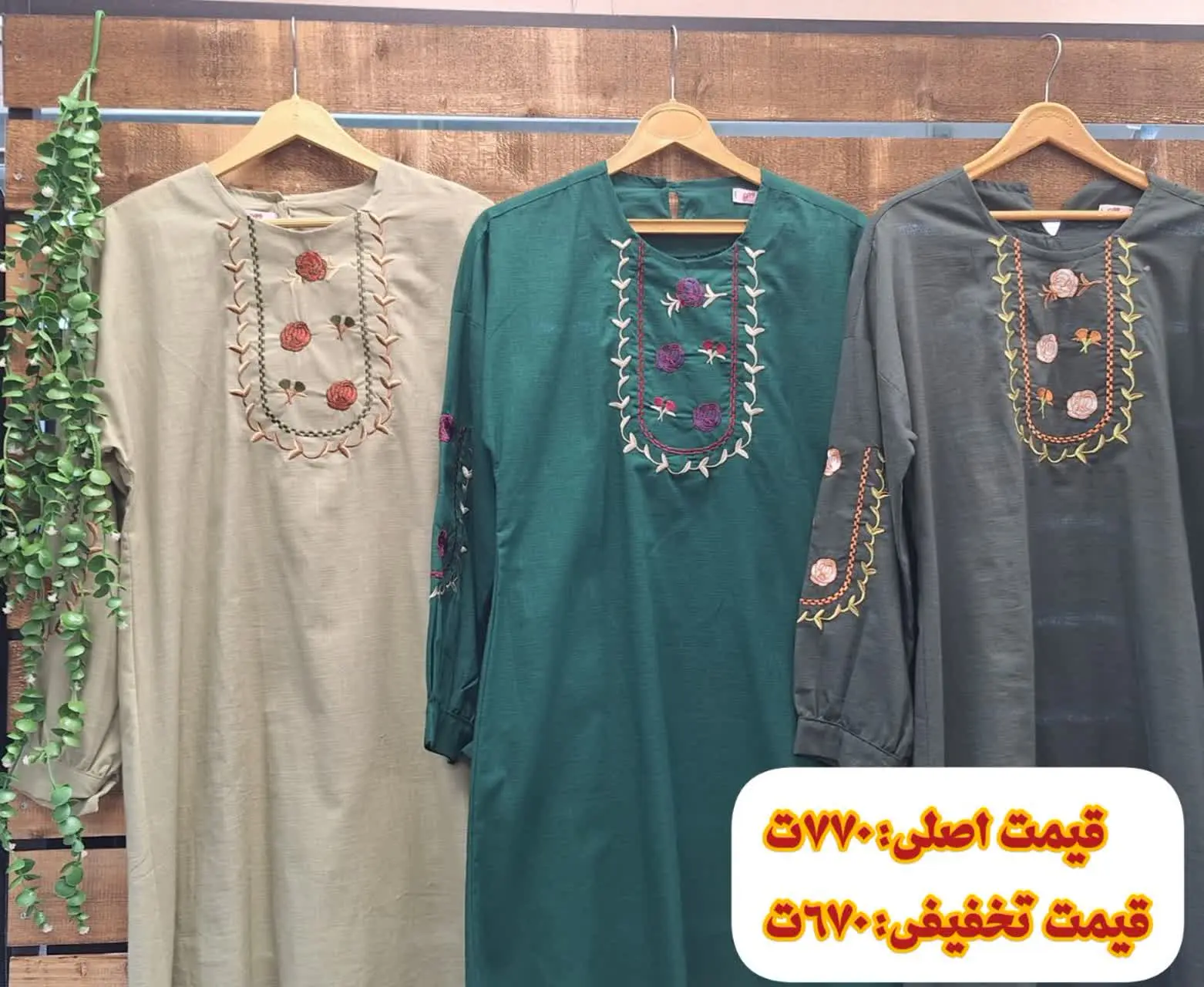 #تنپوش_رز😍
