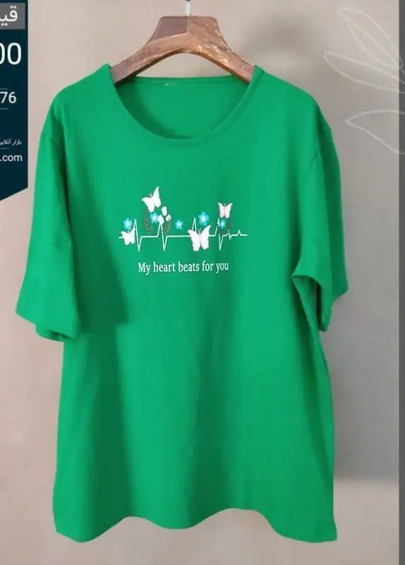 تیشرت نخ پنبه‌ی درجه یک 
