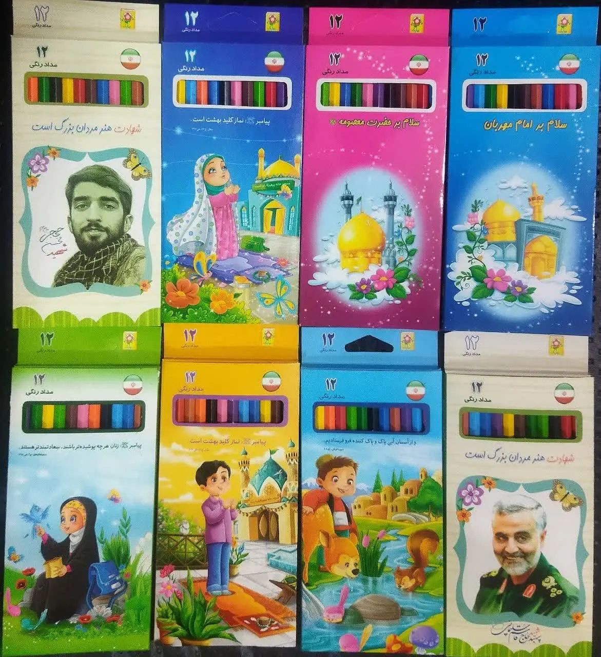 جنس مداد: آریا