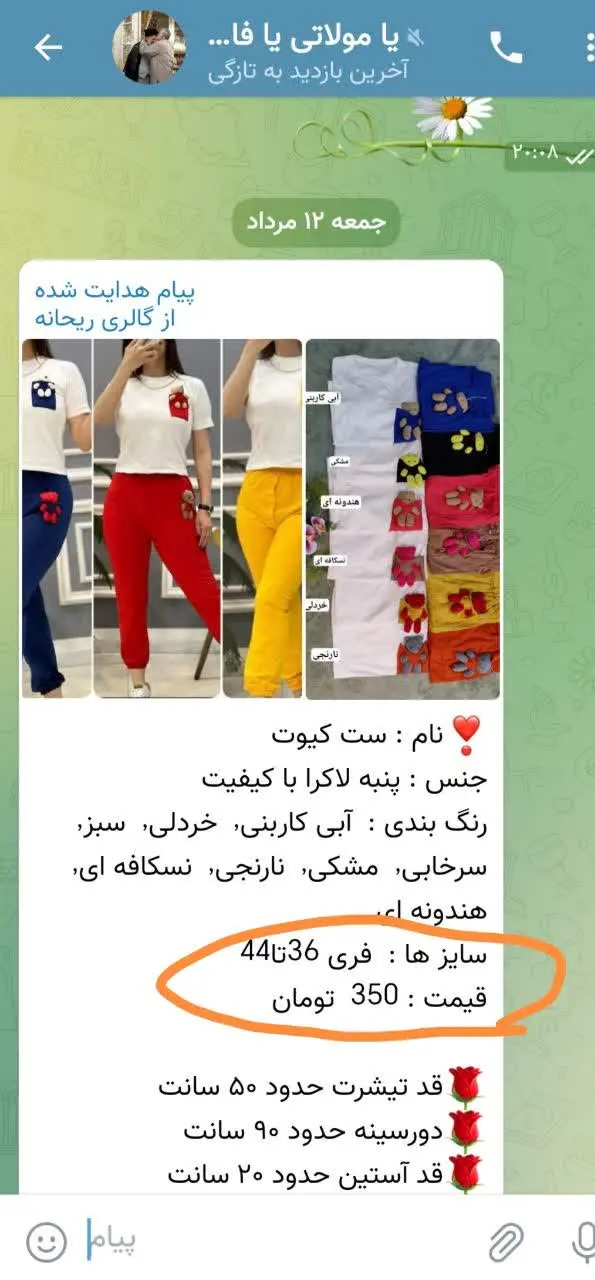 این کار رو تو کانال دیگه دیدم😳😳اینجوری شدم. 
