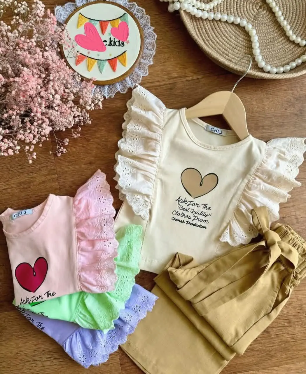 ست شیک و به روز 
