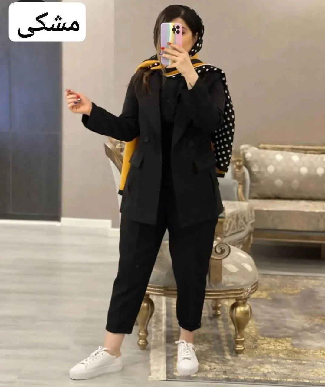 👚 نام: کت شلوار سارینا💥
