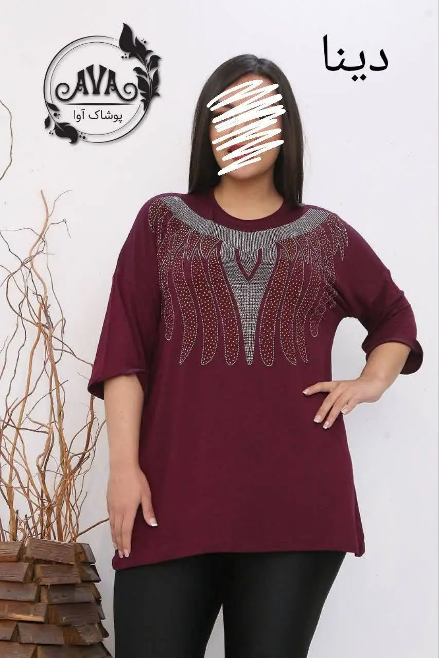 👚نام: دینا
