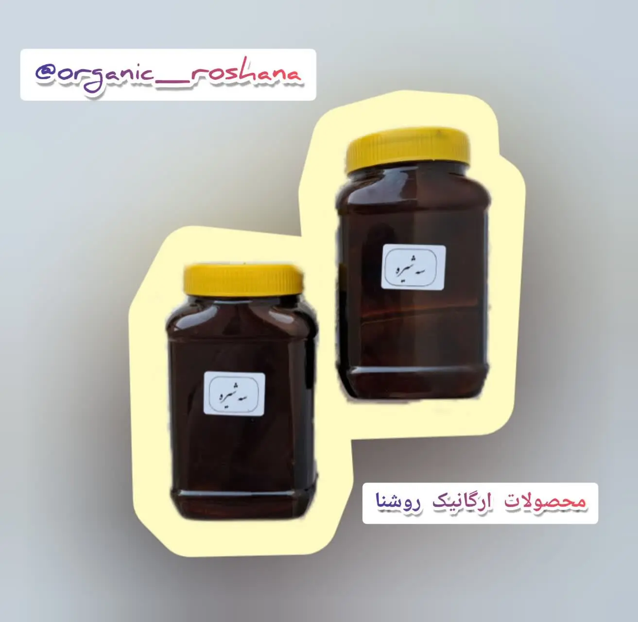 سهشیره: توت، خرما، انگور (ک...